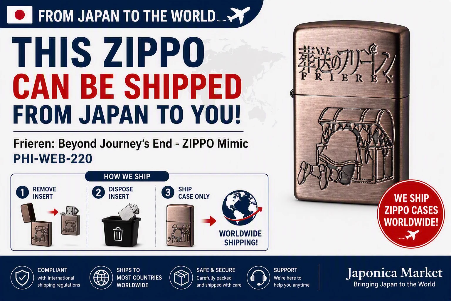 株式会社 Japonica Market on X: 