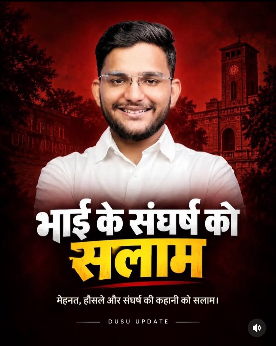 TalibKh22167013's tweet photo. मैं हमेशा तुम्हारे साथ खड़ा था और आगे भी हमेशा तुम्हारा साथ दूंगा।" संघर्ष की जीत हुई है @Vijay_DUSU @Gopalsaharnnsui https://t.co/rV29H57UC7