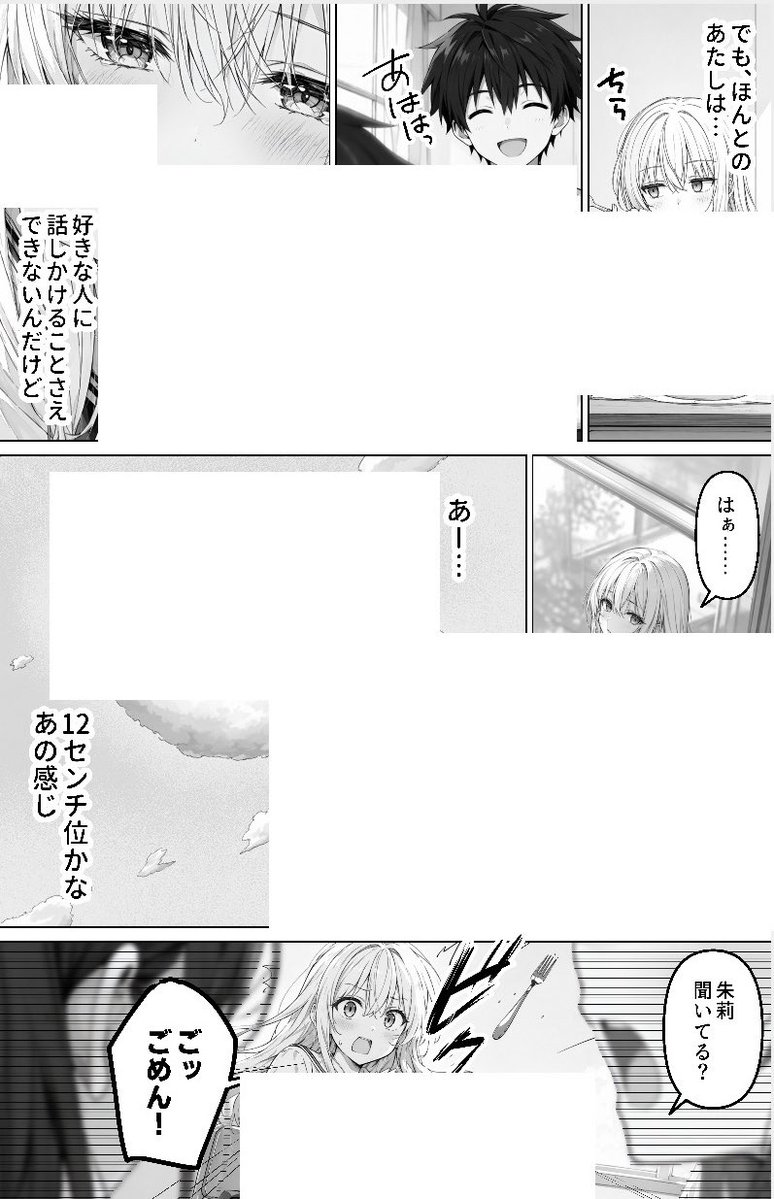 _Holaaa_'s tweet photo. https://t.co/JaQ2vWN37D