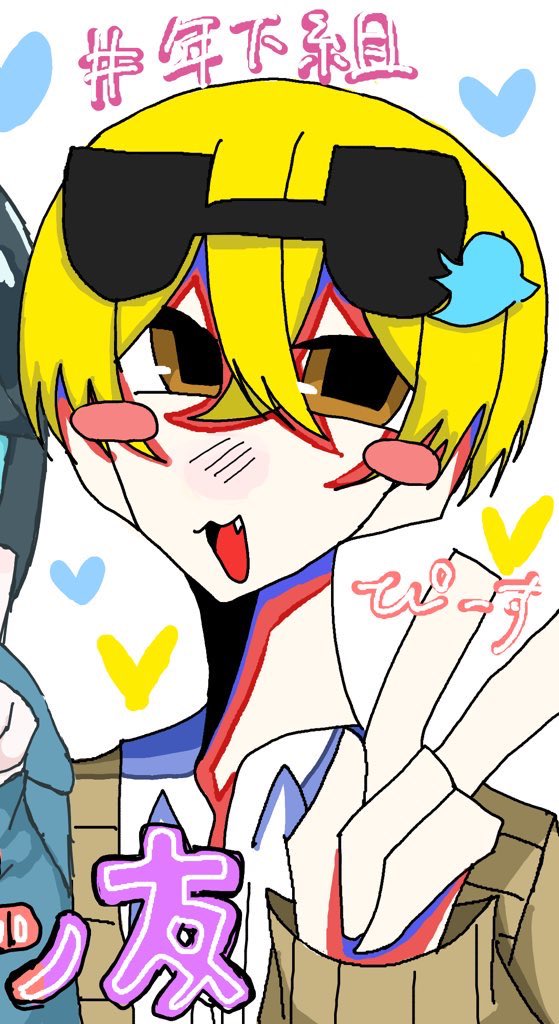 shimekarashine's tweet photo. #毒あきお好きさんと繋がりたい
シルバーウィークなのでやります
雑多垢ですが、良ければ仲良くしてください！
こんな絵柄です
タグ失礼しました🙇‍♂️ https://t.co/ljWROCcHbp