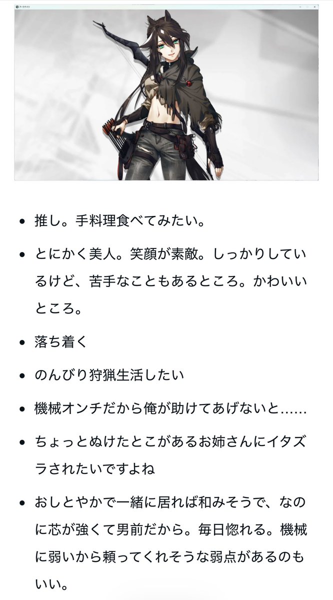 racchi25sky's tweet photo. イタズラ…されてぇよな https://t.co/w5sSkjE4cP