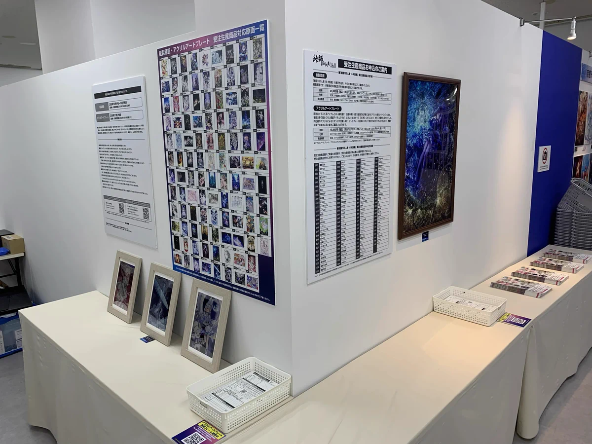 絵師100人展 (@eshi_100_ninten) / X