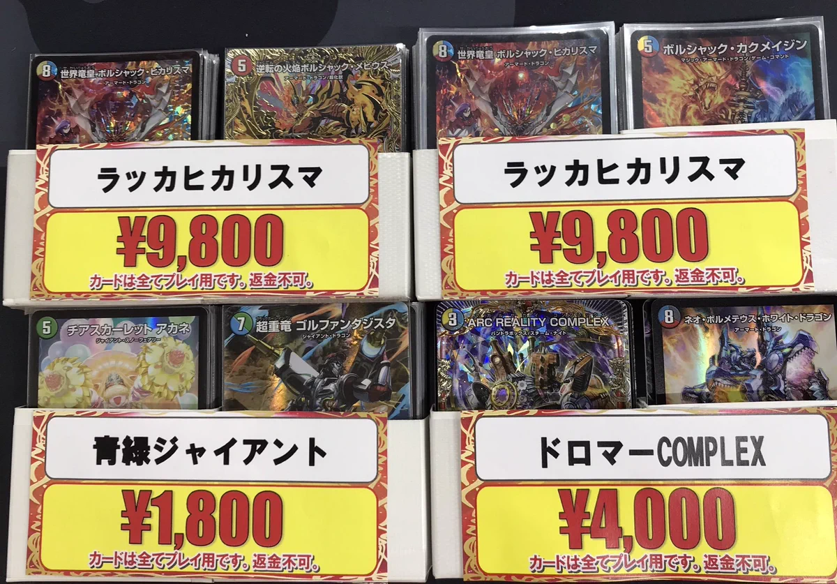 カードラボ仙台店@新規スタッフ募集中！！ on X: 