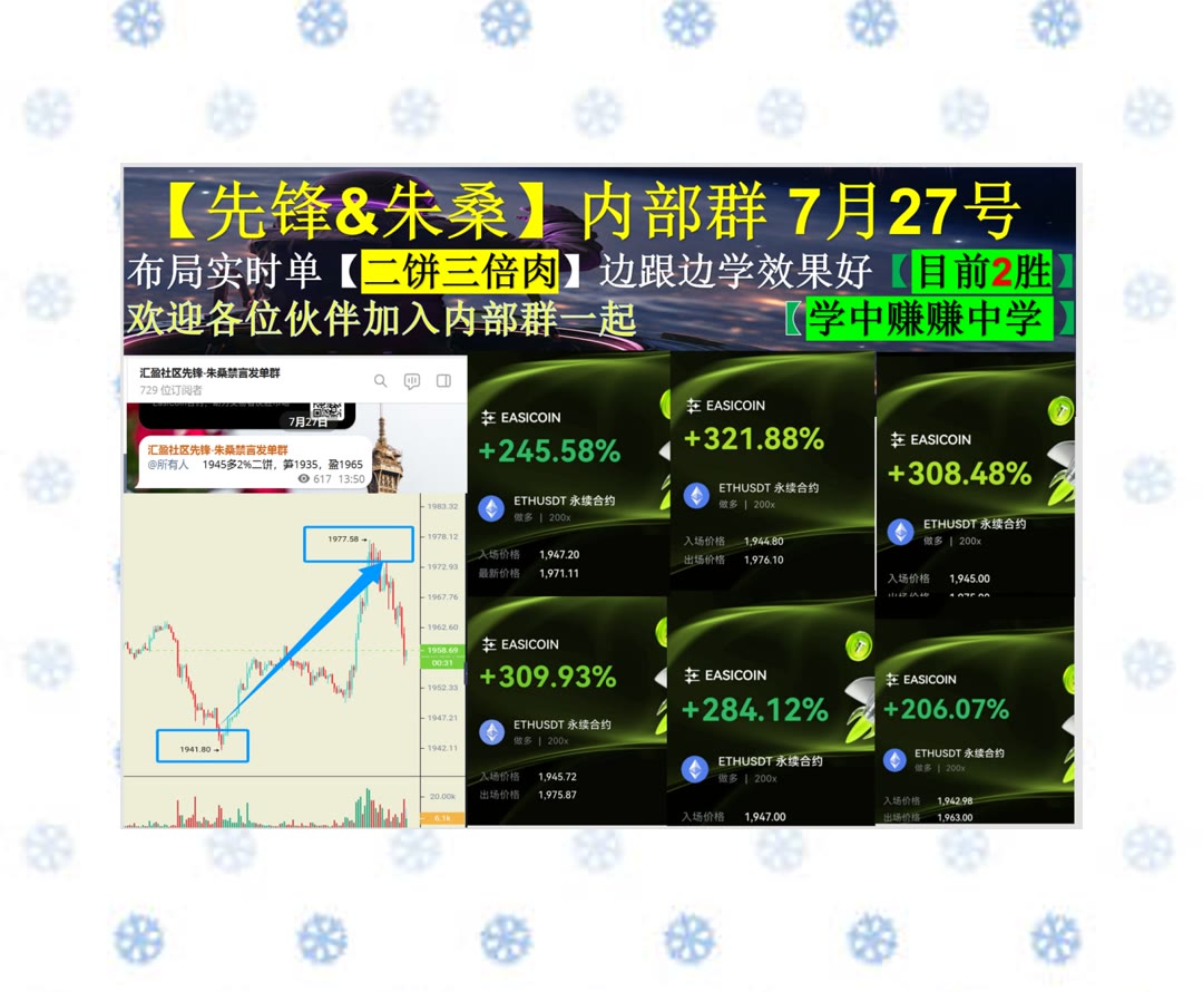 ZaneDaviau's tweet photo. True sportsmanship is playing with pride, but always with respect for others.
交易准备不充分？先了解行情重点。测试网络🤍成交量🐭风险提示函🥿跟单交易
星辰👑NRG能源🏪RUNE👠PENGU
ETH 加密货币 OKX  免费合约���单社区👉 @fzy988 👈 https://t.co/lSCpQ8x79W