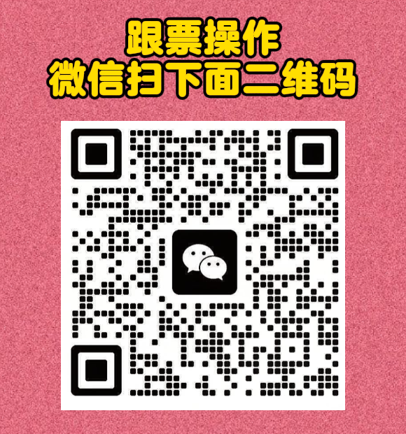 ehmitchell521's tweet photo. 持续打卡，主线持续发力！
亨通光电 + 25%，烽火通信 + 20%
杭电股份 + 47%，远东股份 + 49%
选对赛道拿住筹码，剩下的交给时间。
今日操作三只题材：
①数据安全+多模态数据库
②AI短剧+人性机器人
③光纤+固态电池+cpo
扫下方二维码免费获取布局策略。 https://t.co/2IryX3eTWu