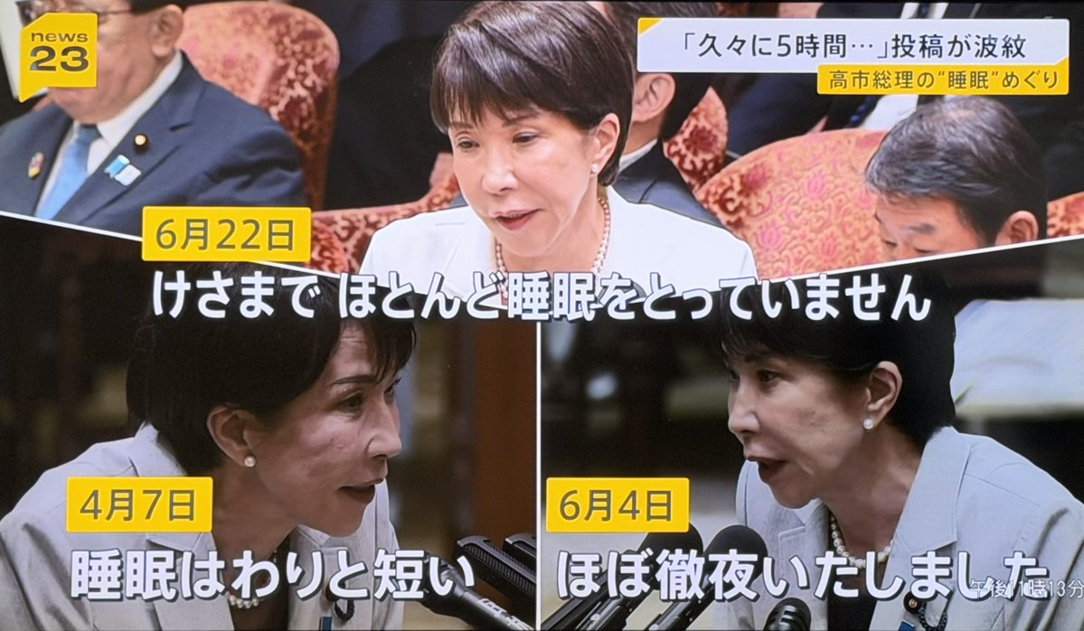 kukadadadadadai's tweet photo. 何回でも言うわ！！！！！！

中国もロシアも北朝鮮も敵ではない！！

日本の敵は日本政府だ！！！！！！！！ https://t.co/wntfjuUPj1