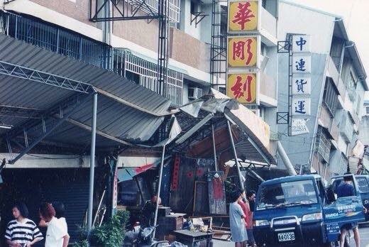 Jasper618Chang's tweet photo. 1999年9月21日午前1時47分、台湾中部をマグニチュード7.3の大地震が襲いました。

台湾では「921大地震」と呼ばれ、2,415人が亡くなり、1万1,000人以上が負傷。多くの建物が倒壊し、街の姿は一夜にして変わりました。

地震発生後、日本はすぐに救助隊の派遣を決定し、海外からの救助隊の中でもいち早く台湾に到着。約145人の隊員が、余震の続く危険な現場で懸命な捜索・救助活動にあたってくださいました。

あれから27年。
あの時、日本の皆さんが台湾に差し伸べてくださった手を、私たちは今も忘れていません。

台湾人の一人として、改めて心から感謝いたします。

写真は、921大地震当時の被災地の様子です。