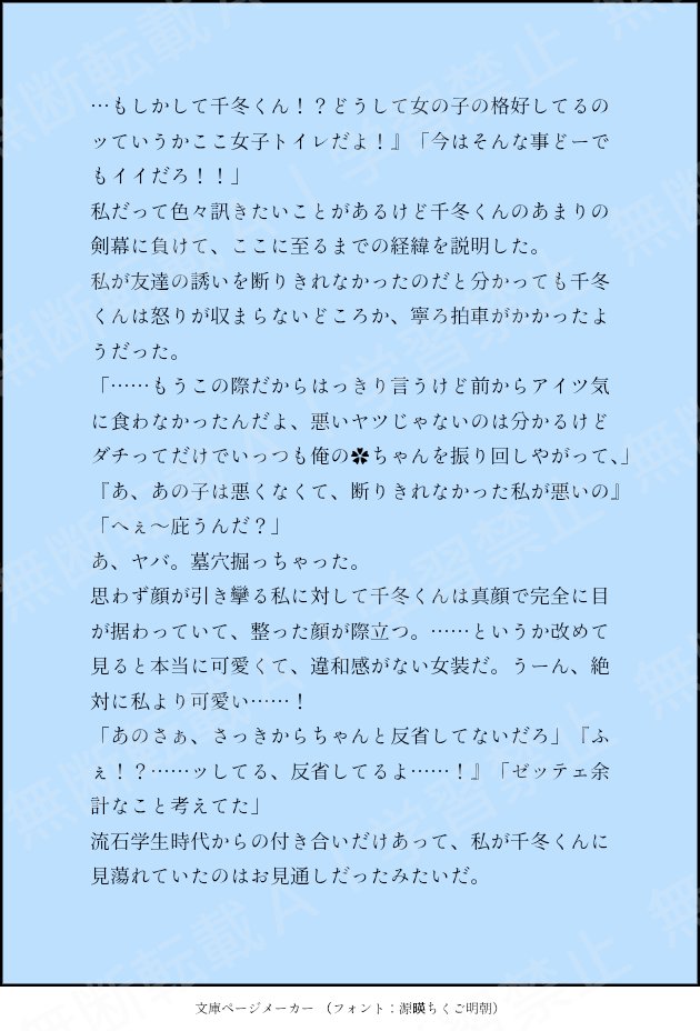 7_cg0k's tweet photo. 👩装cfyと密室セッ
#夜のtkrvプラス
　
※😈🔥編軸
※なんでも許せる人向け 
完全版はツリーに繋いであります↓↓ https://t.co/f2donAGO3I