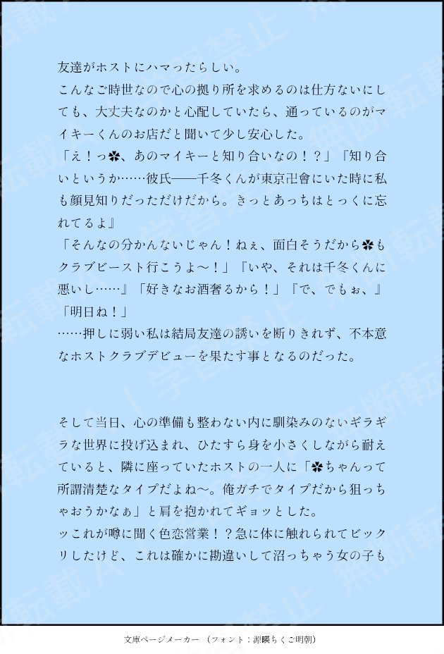 7_cg0k's tweet photo. 👩装cfyと密室セッ
#夜のtkrvプラス
　
※😈🔥編軸
※なんでも許せる人向け 
完全版はツリーに繋いであります↓↓ https://t.co/f2donAGO3I