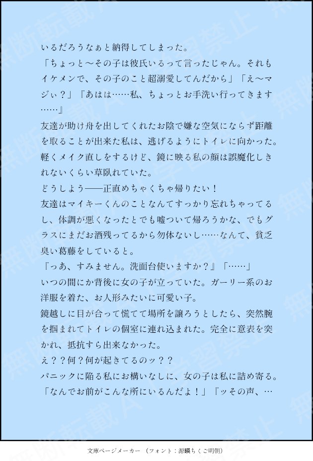 7_cg0k's tweet photo. 👩装cfyと密室セッ
#夜のtkrvプラス
　
※😈🔥編軸
※なんでも許せる人向け 
完全版はツリーに繋いであります↓↓ https://t.co/f2donAGO3I