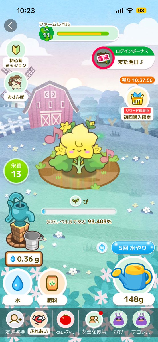 Boo_spn0723's tweet photo. @shankun2525_ どうなんやろ？笑
昨日の夜中から始めて今これ https://t.co/eYga3fUmba