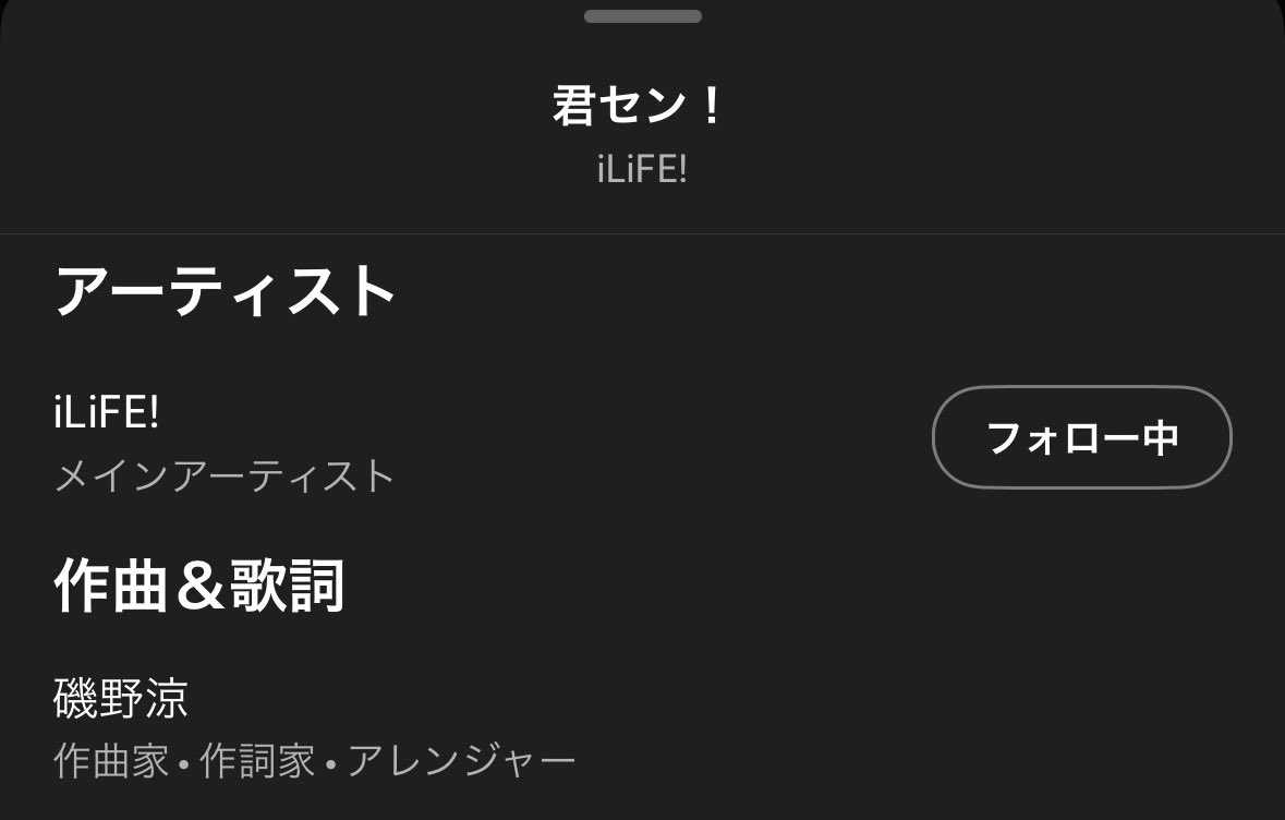 __frn's tweet photo. 君セン！とキミフル！作詞作曲同じ人らしい https://t.co/K41jjAsz4c