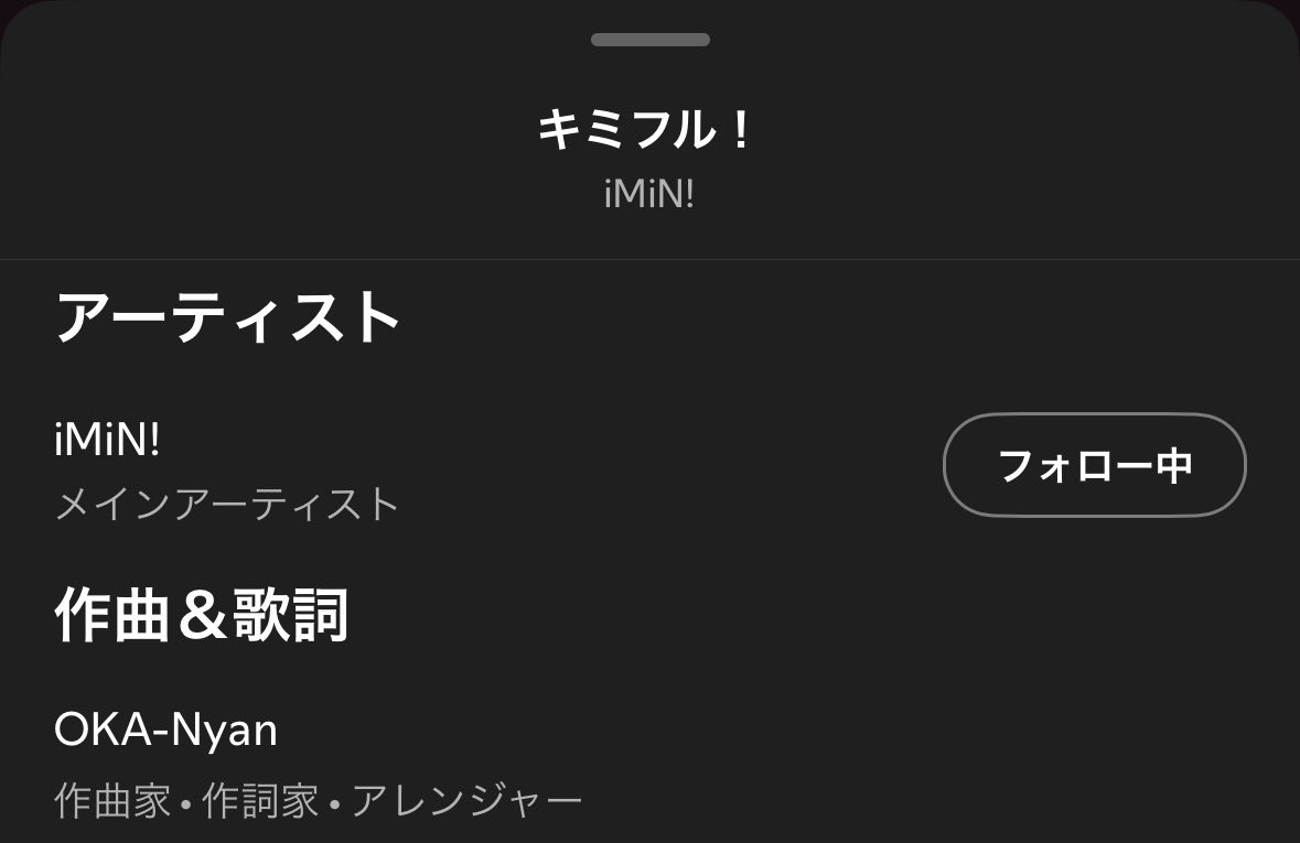 __frn's tweet photo. 君セン！とキミフル！作詞作曲同じ人らしい https://t.co/K41jjAsz4c
