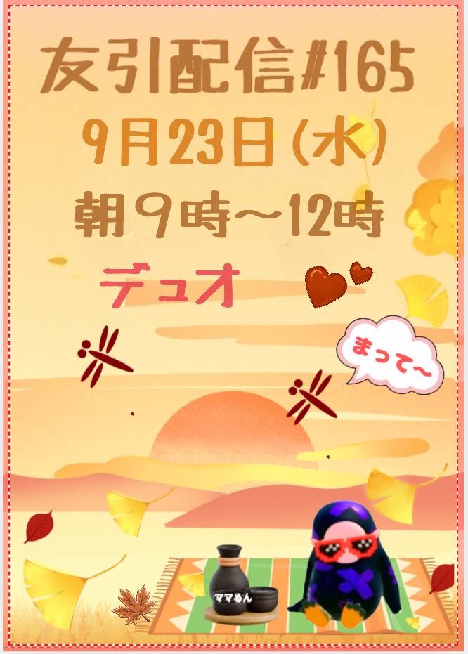 mamarunrun1213's tweet photo. こっちだよ🤗 https://t.co/bROe2n5YMQ