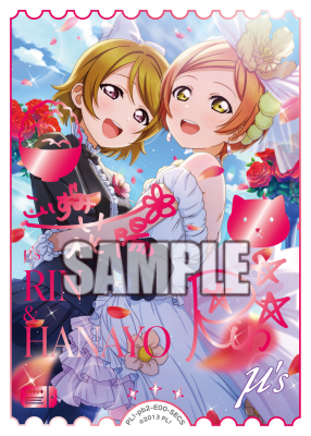 LL_cardgame's tweet photo. 🎈＼#ラブカ 新カード紹介✨／🎈

10月3日(土)発売「プレミアムブースター ラブライブ！ DUO」に収録💖
◤￣￣
星空 凛＆小泉花陽 ＜SECS＞
　　　　　　　　　　　　＿＿◢

ごくまれに世界に1つだけのシリアルNo.が記載された特別レアリティ＜シークレットシリアル＞が封入✨

どんな数字が刻まれているかはお楽しみ💕

商品情報✅
https://t.co/F8LKhs43AN

#lovelive
