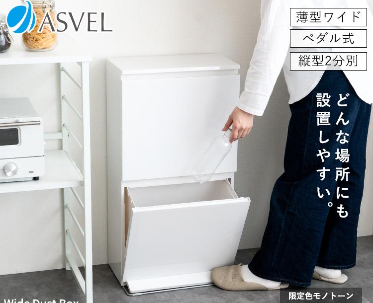 sumika_room_'s tweet photo. 衣替えや秋の模様替え前に、まずキッチンの分別を整えたい。
薄型スリムなゴミ箱なら、隙間にもすっきり収まりそう🗑️ https://t.co/42AU8JZAsi