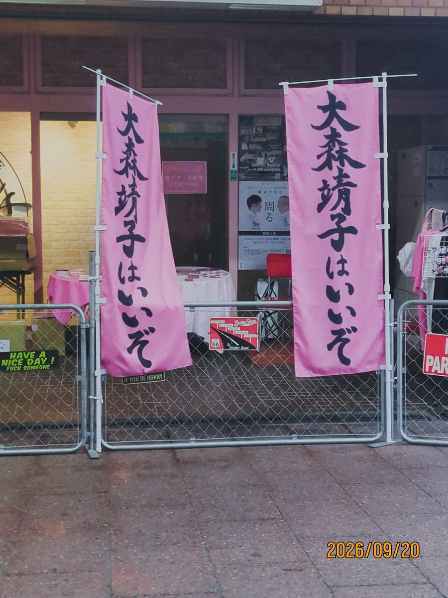 p_qq09's tweet photo. https://t.co/Ges3MGWrre