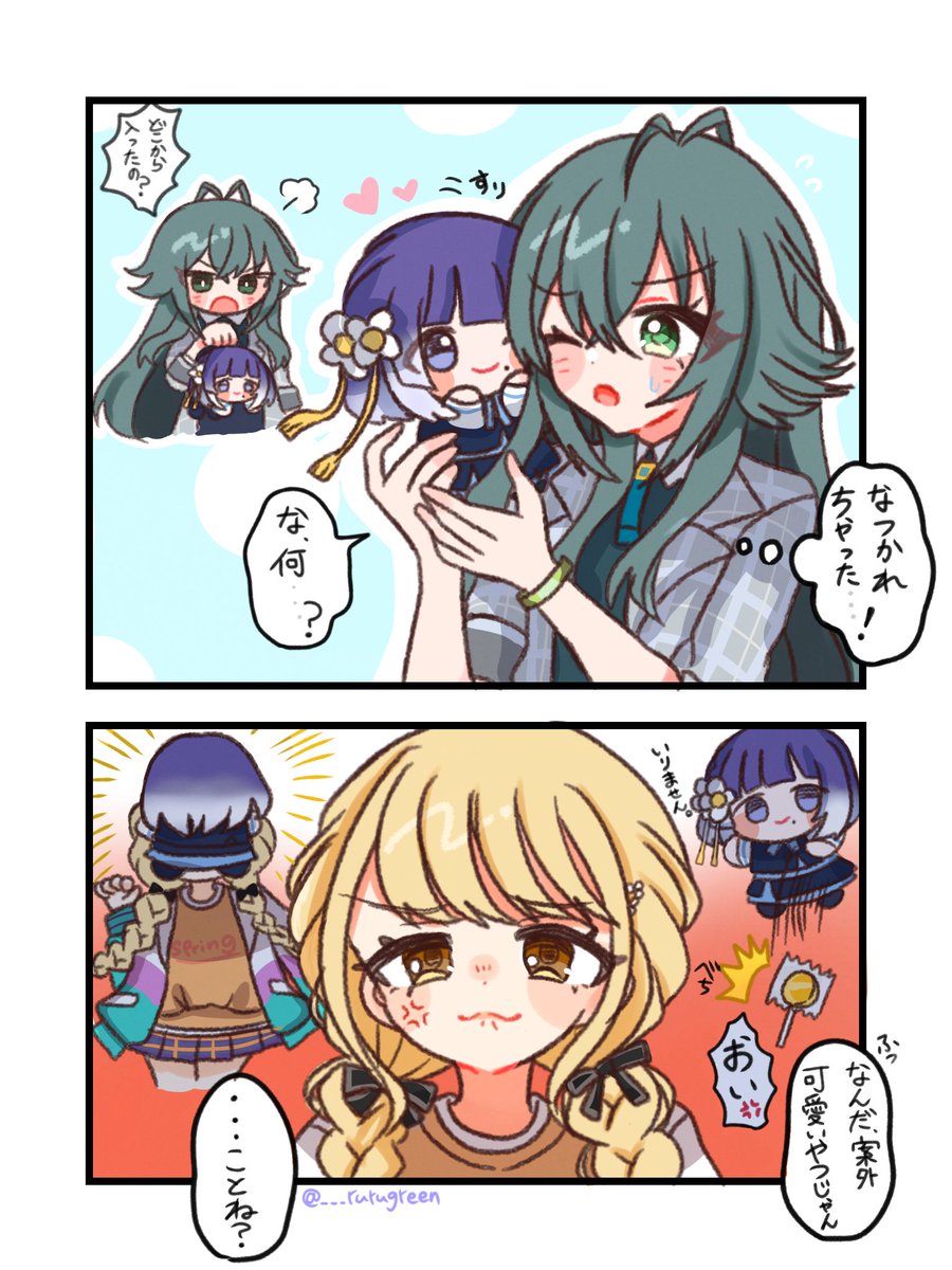 ___rurugreen's tweet photo. https://t.co/oo980LixiT
