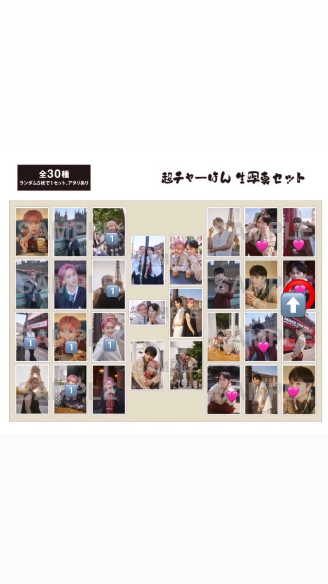 stjtwm's tweet photo. @mamapleple リプありがとうございます。
お返事遅くなり申し訳ございません。
まだ交換探していらっしゃいましたら写真⬆️のもの同士の交換でしたら可能です。
よろしくお願いいたします。 https://t.co/SBBWU8u3hs