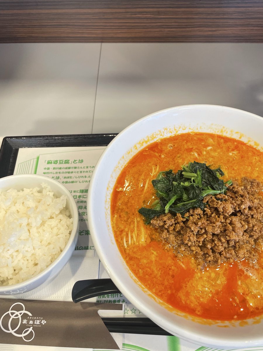 ichichann0218's tweet photo. @naisho_Ravi143 担々麺ならありますよ https://t.co/KqI41BYO5p