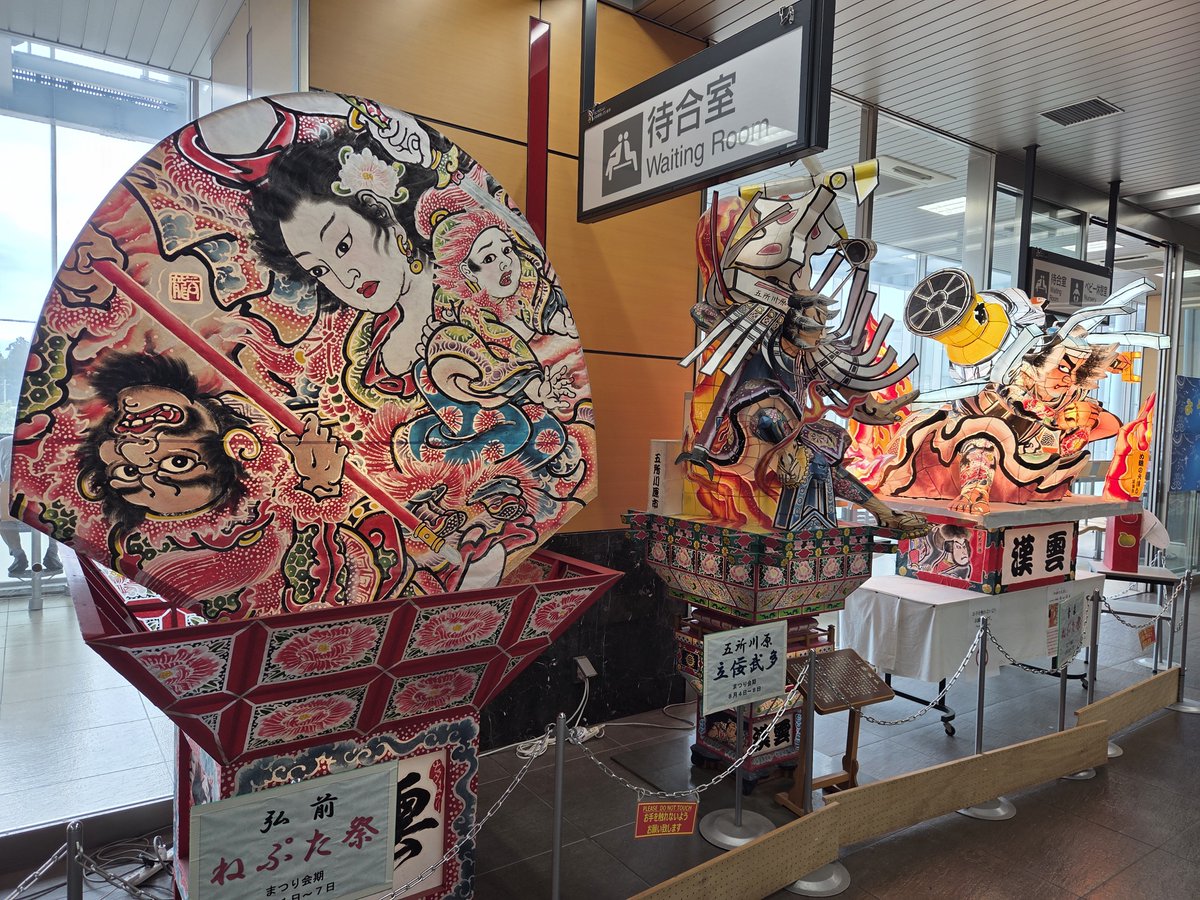 yaenoodeki's tweet photo. 新青森到着！
お天気なんとか大丈夫そう😅
#青森 #旅行 https://t.co/O7Xz9ioy3N