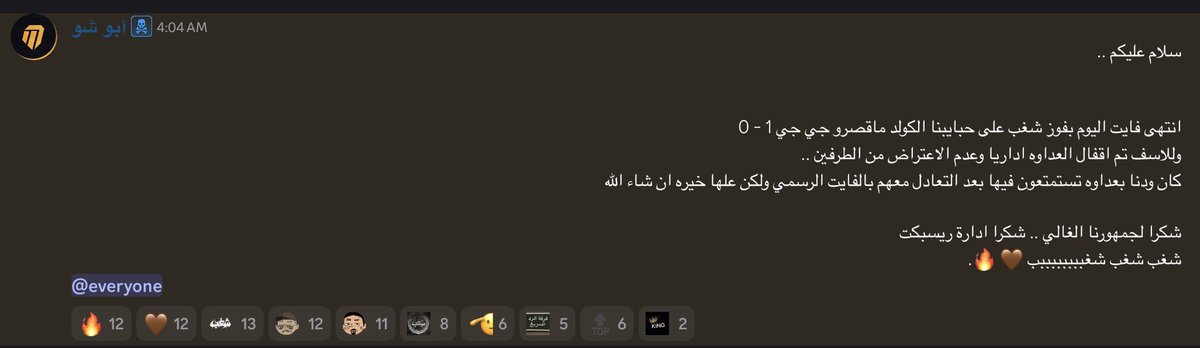 cl9dr's tweet photo. @thesseapull @iM7vb حط هذي بعينه وخله يولع يولع https://t.co/Q7UBXX4TFP