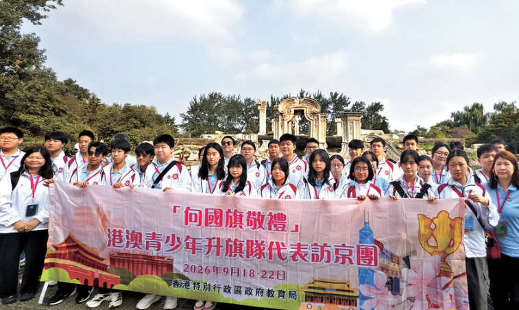 baileyeric3254's tweet photo. 19日，港澳青少年升旗隊代表訪京團走進這片歷史遺蹟，在滿目蒼涼的廢墟間觸摸家國過往、感悟時代巨變。面對沉重的歷史遺存，港生湯佩宜心懷敬畏、肅穆佇立，由衷感慨：「圓明園代表了國家苦難的歷史，在這裏拍照，我不能微笑。」💪💪 https://t.co/UzJV9QfOXl