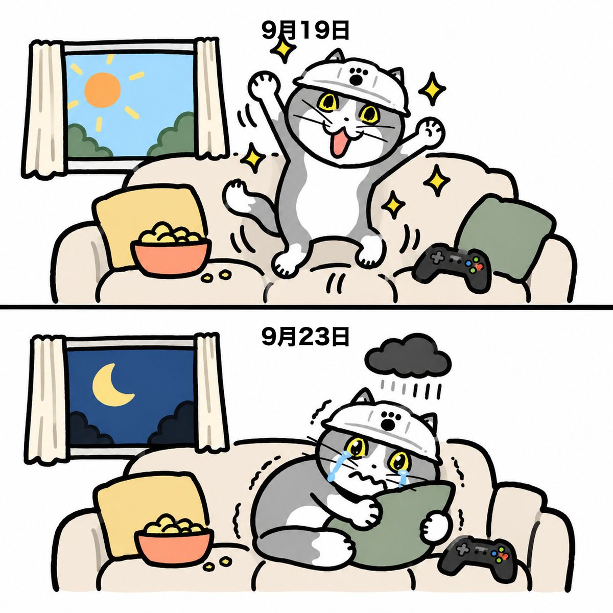 monmonsupponpon's tweet photo. 休みの終わりだけ、来るの早すぎる。
#現場猫 #仕事猫 https://t.co/V2s0kdWlNl