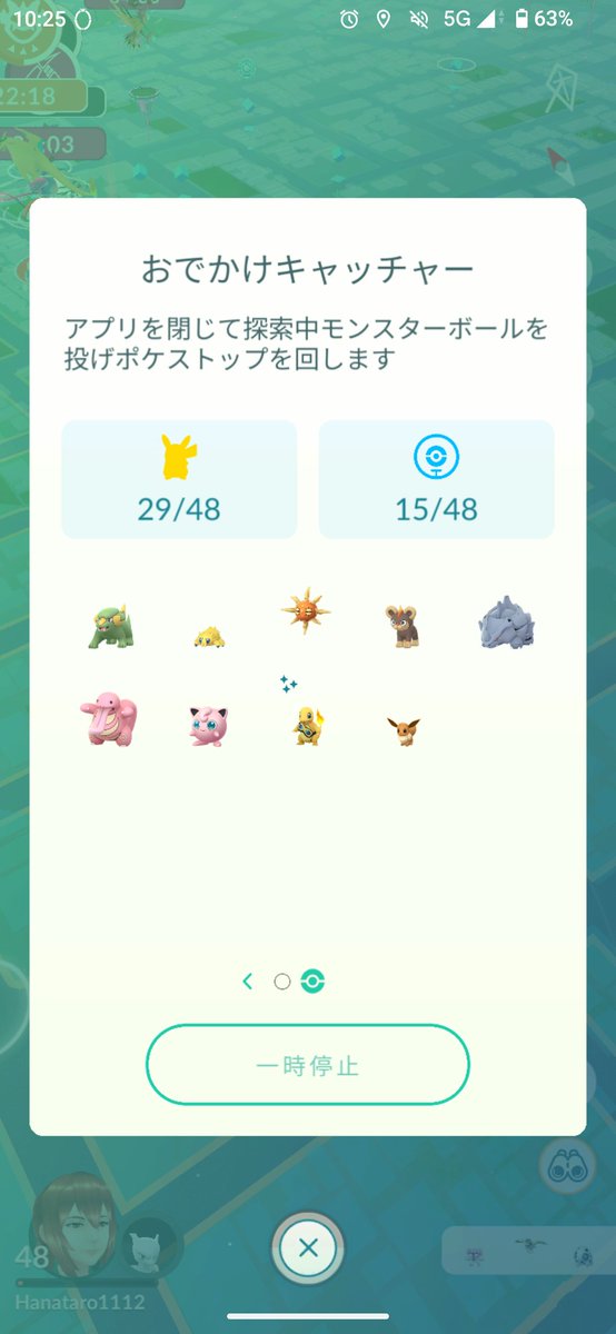 hanatar0iruna's tweet photo. なんかいた😼 https://t.co/FR8EQZLJRw