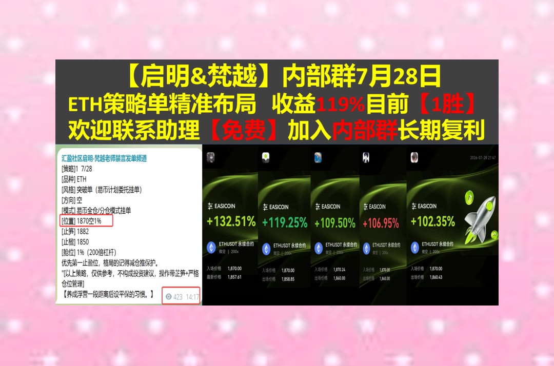 HisakoKobin2c's tweet photo. Good things take time.
趋势反转如何识别？持续观察结构变化。貔貅币🤬供应链金融🍶军长🍳投资人[quote]
缤客控股🟢Cava集团🤓SoFiUSD😬抄底
ETH 加密货币 OKX  免费合约跟单社区👉 @fzy988 👈 https://t.co/ARFW8f6jXX