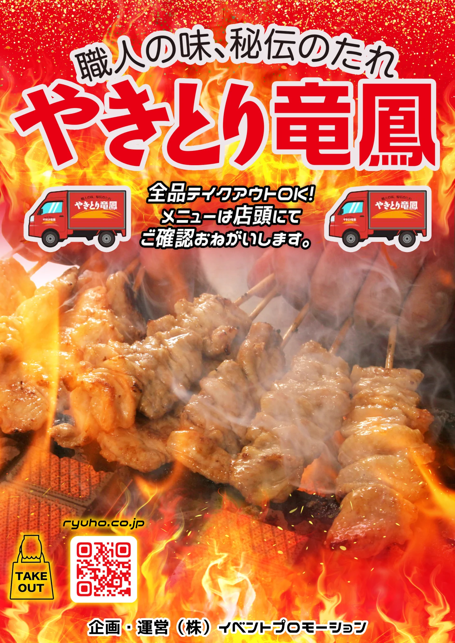 超特大パネル＊アグネス・ラム＊等身大＊デッドストック非売品 DSG MEGA CITY💛マリー💛 on X: 