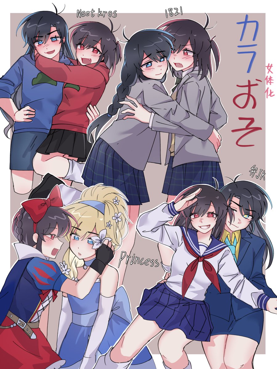 miaooo0503's tweet photo. 私はカラおそ♀（女体化）が大好きなんですけど、これって同好の人たちに受け入れてもらえるんでしょうか…？😣 https://t.co/rFnC9NyaZ5