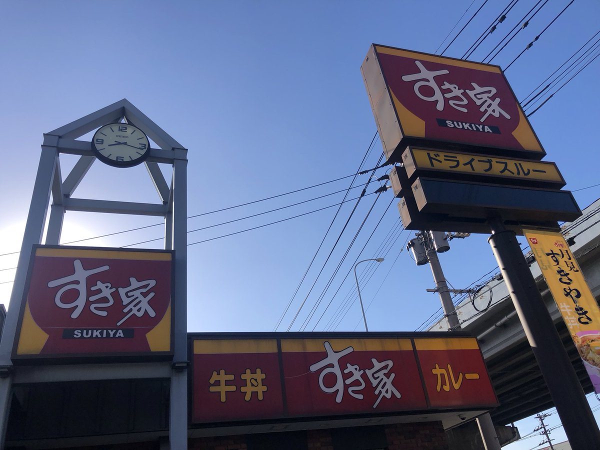 RANDOtail's tweet photo. 牛まぜのっけ朝食 https://t.co/MEI46iUYjg