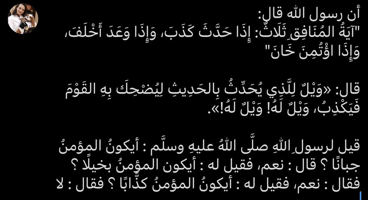 lunashaze's tweet photo. الحسابات الموثقة اللي طالعه قريب بسوالف غير أنها كذب تسبب فتن، هل راضين عن مصدر دخلكم؟ هل متأكدين انه حلال؟؟
طيب مرت عليكم ذي الأحاديث!!
شكلكم فعلياً مو مستوعبين خطورة الموضوع https://t.co/goih9CHk03