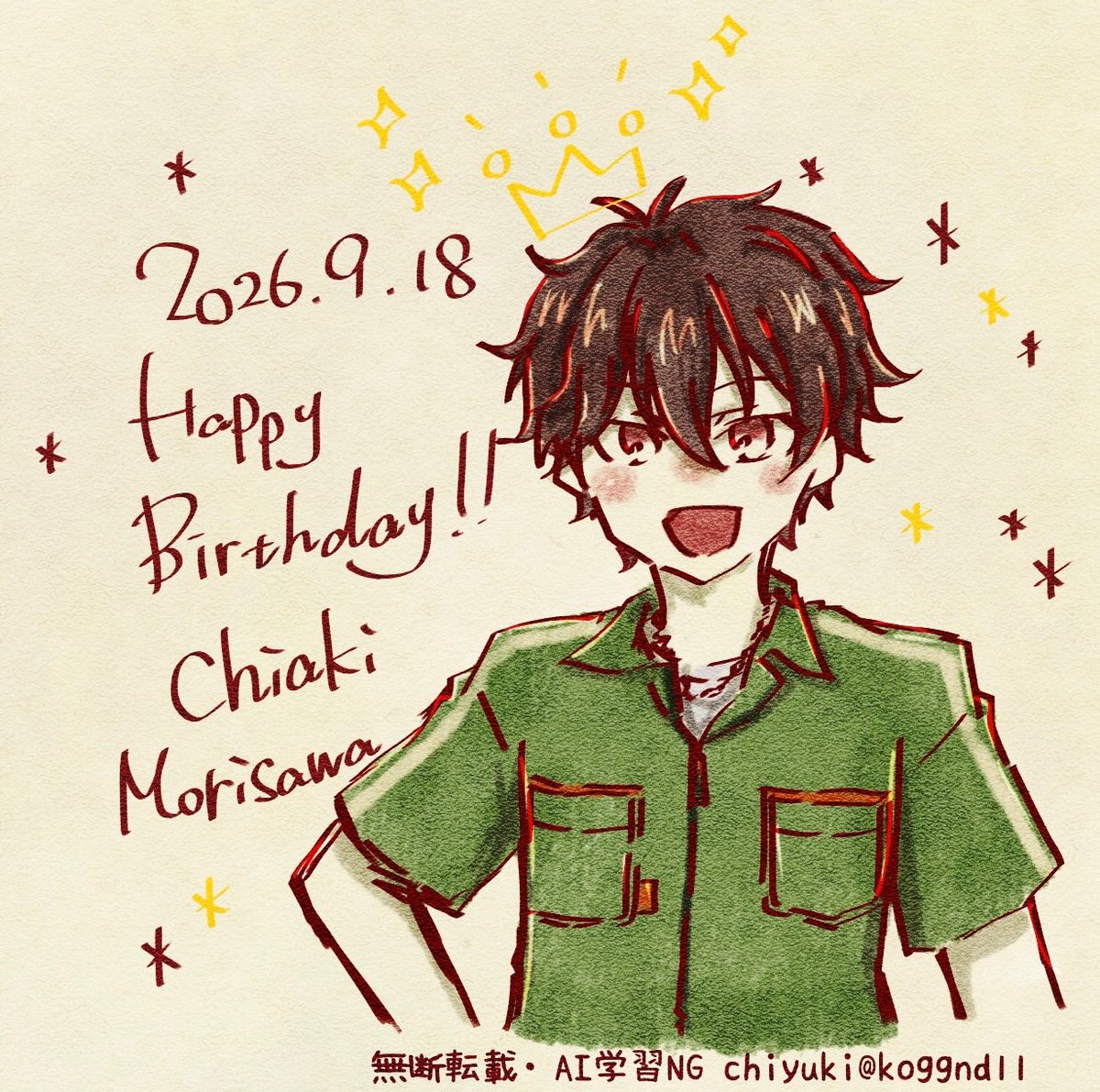 koggnd11's tweet photo. 遅くなったけど
もりちあおめでとうでした
#守沢千秋誕生祭2026 https://t.co/jzWQom3vOr