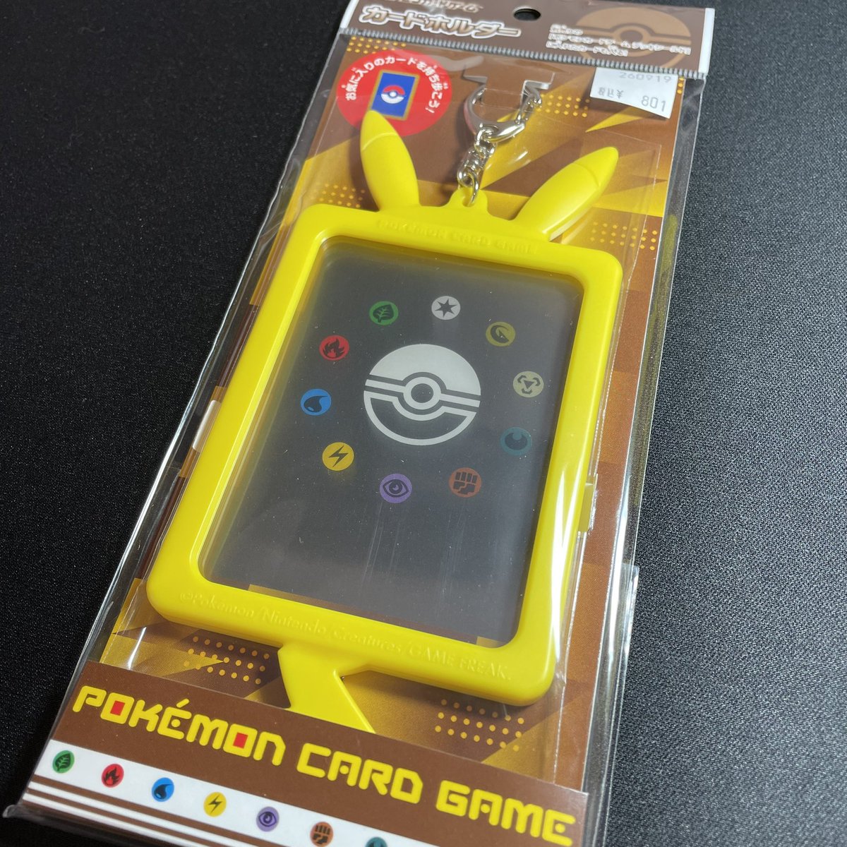 PSAOtaku's tweet photo. なぜみんなコレを買わないんだ❓

1,000円以下で好きなピカチュウキーホルダーにできるんやで？🥰⚡️

コスパ最強やん‼️🙆‍♀️ https://t.co/rgCr75tMaf