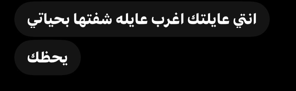 iiecow's tweet photo. حتى على زقي حاسديني https://t.co/yStg2nyQJi