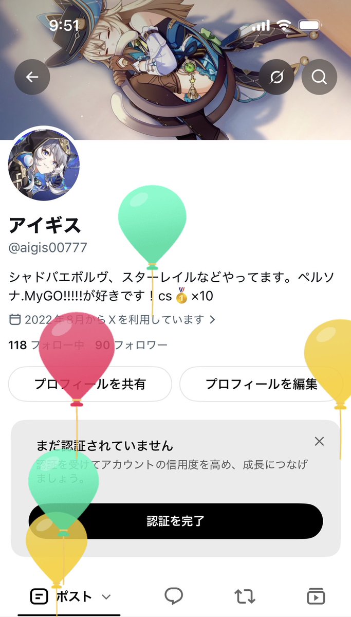 aigis00777's tweet photo. 風船飛びました！
色々な方々のおかげで無事に楽しく迎えることが出来ました！！
これからもよろしくお願いします！ https://t.co/RojgurPEHn
