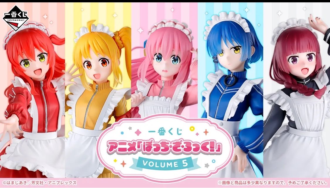 k42wKKihKBGTvXv's tweet photo. 一番くじ アニメ「ぼっち・ざ・ろっく！」VOLUME ５

販売
2027年01月08日(金)より順次発売予定
価格：1回890円(税10％込)
取扱店：一番くじONLINE、　
一番くじ公式ショップ

https://t.co/ewQv53gJ4m https://t.co/eqrn4dheu9