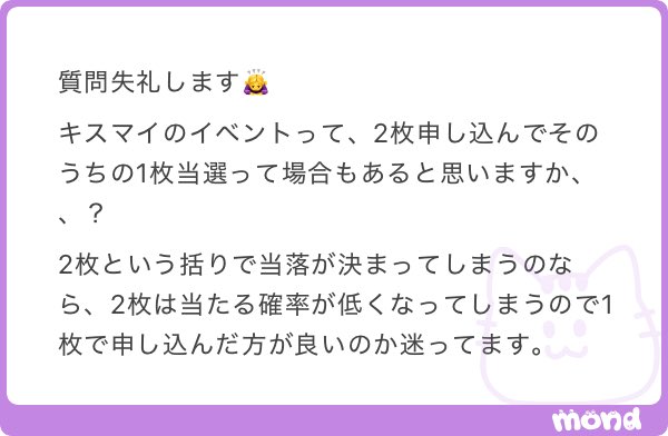 m4xbbgt's tweet photo. 私は公式の人間じゃないですが当たり前に1枚当選するための2枠応募だと思ってます
（リプに公式の注意事項貼っておきます） https://t.co/0A6Fv744pz