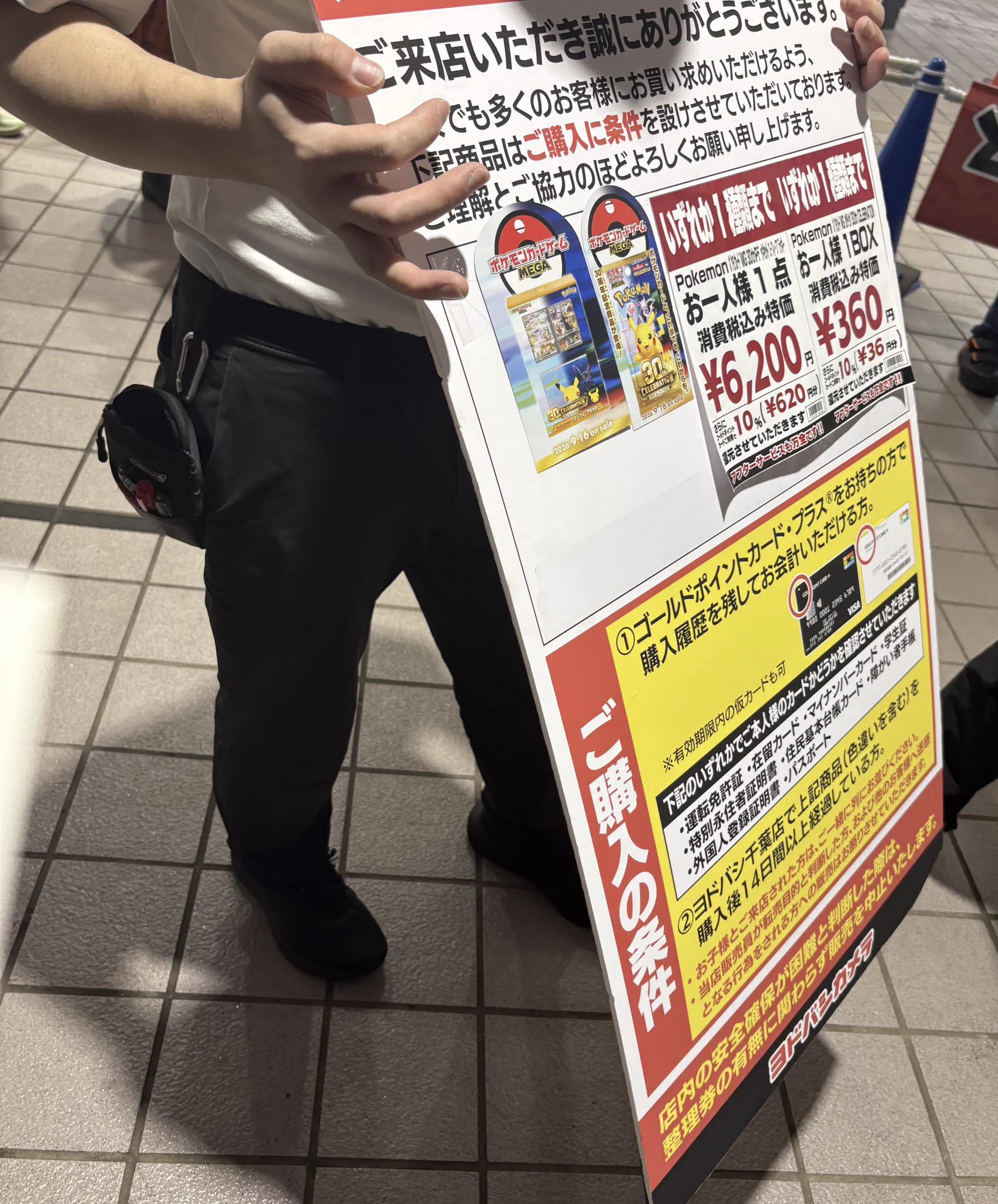 人気トレカゲットナビ 定価購入支援速報 on X: 
