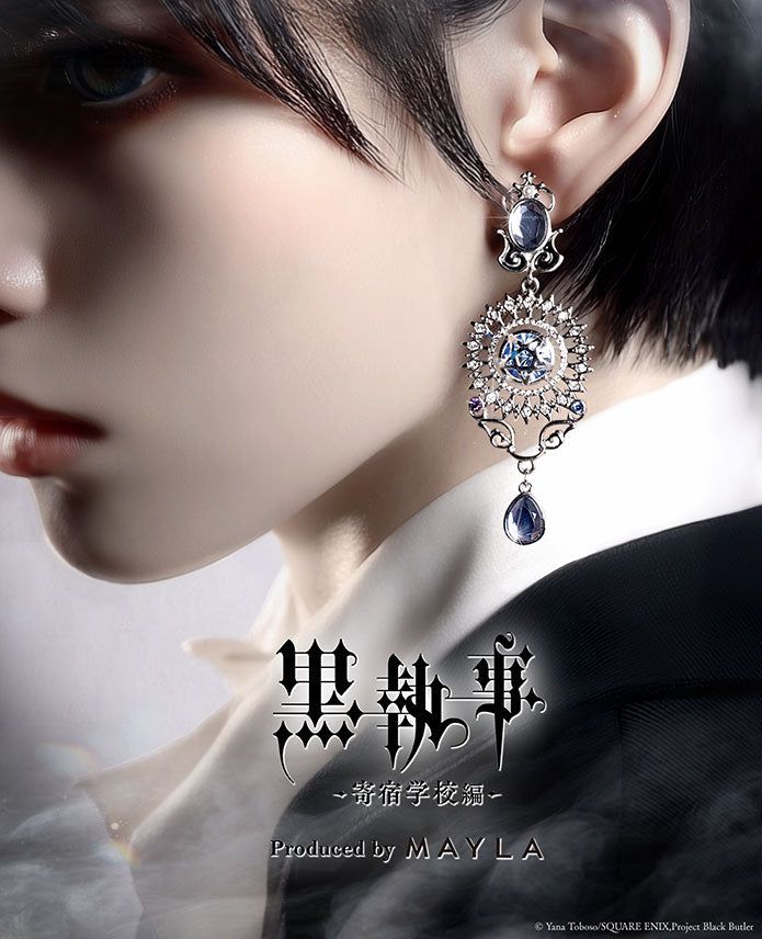 animateInternat's tweet photo. ₊˚ ✧ ━━━━⊱⋆⊰━━━━ ✧ ₊˚ 

✦ BLACK BUTLER x MAYLA ✦ 
ICONIQUE EAR OBJETS &amp; GLOVES 
Ciel Phantomhive

Order Now: https://t.co/MusfMfPoxP 
*Sold separately. 

#BlackButler #Kuroshitsuji

₊˚ ✧ ━━━━⊱⋆⊰━━━━ ✧ ₊˚ https://t.co/tvefl9QN76