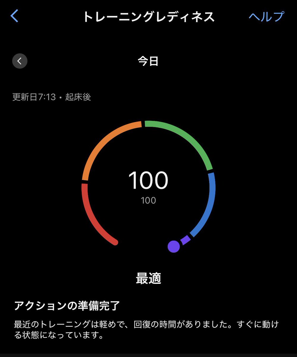 morifami0324's tweet photo. 完全回復です！走りに行きたい🏃💨 https://t.co/rHZTSEl67e