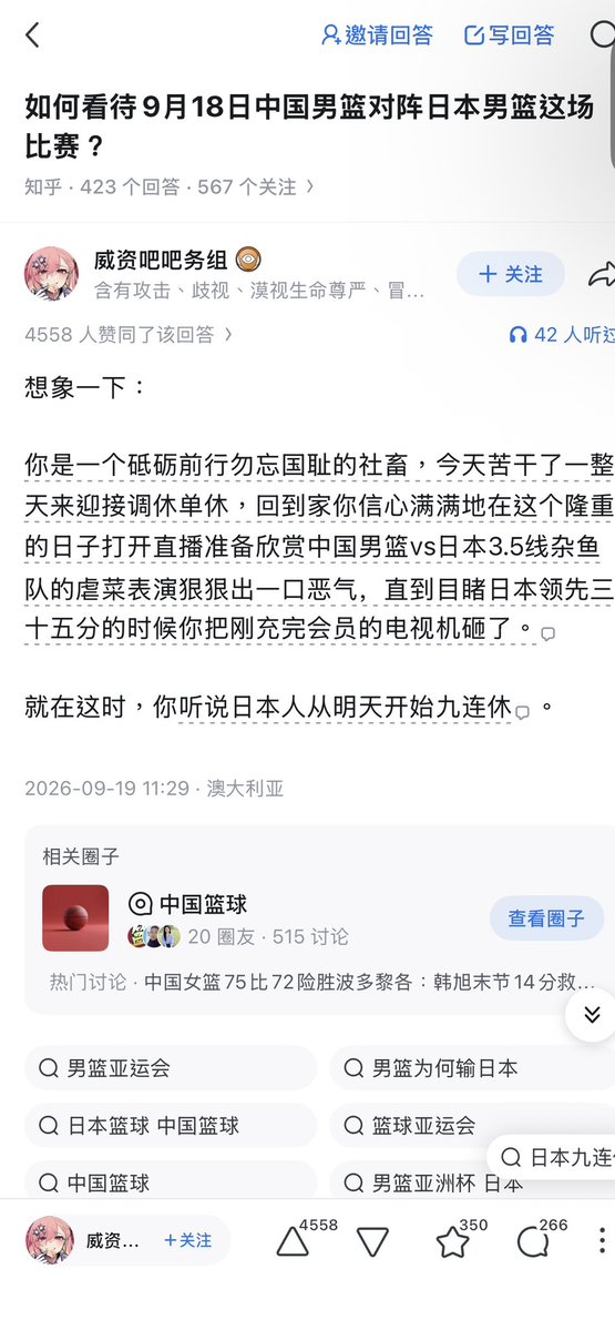 Qiangguofanzei's tweet photo. 杀人还要诛心😂😂😂 https://t.co/2L83O47vWh