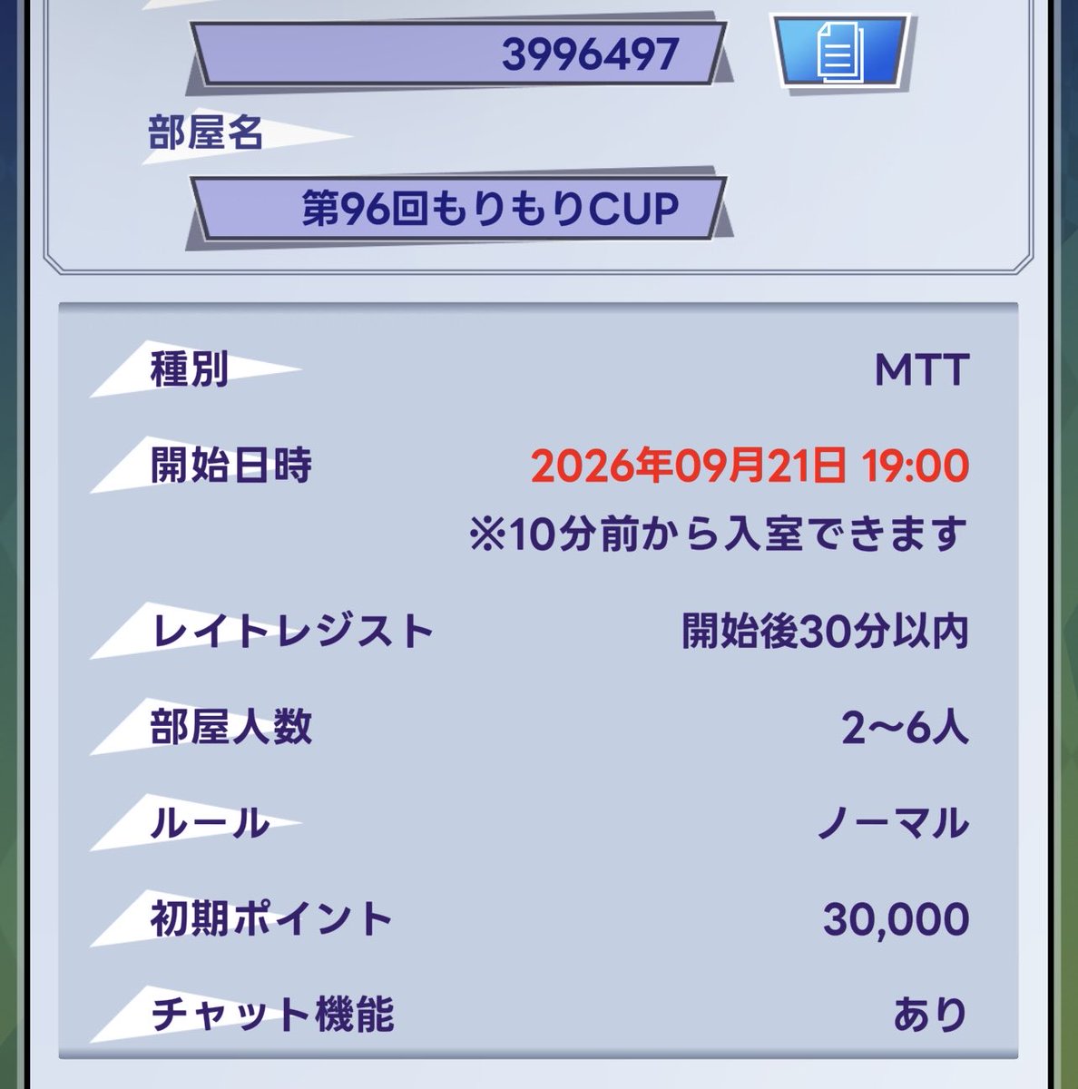 hatasan0513's tweet photo. ［第96回もりもりCUP］

9月21日（月）

19時から開催になります！
レイトは30分後です！

30000点持ちの6MAXです！

エムホ開催です🫡🫡🫡

初参加の方も大歓迎です🤤

色んな人に参加してほしいので拡散お願いします！

部屋iD     ~3996497~ https://t.co/0iGbpT0nNJ