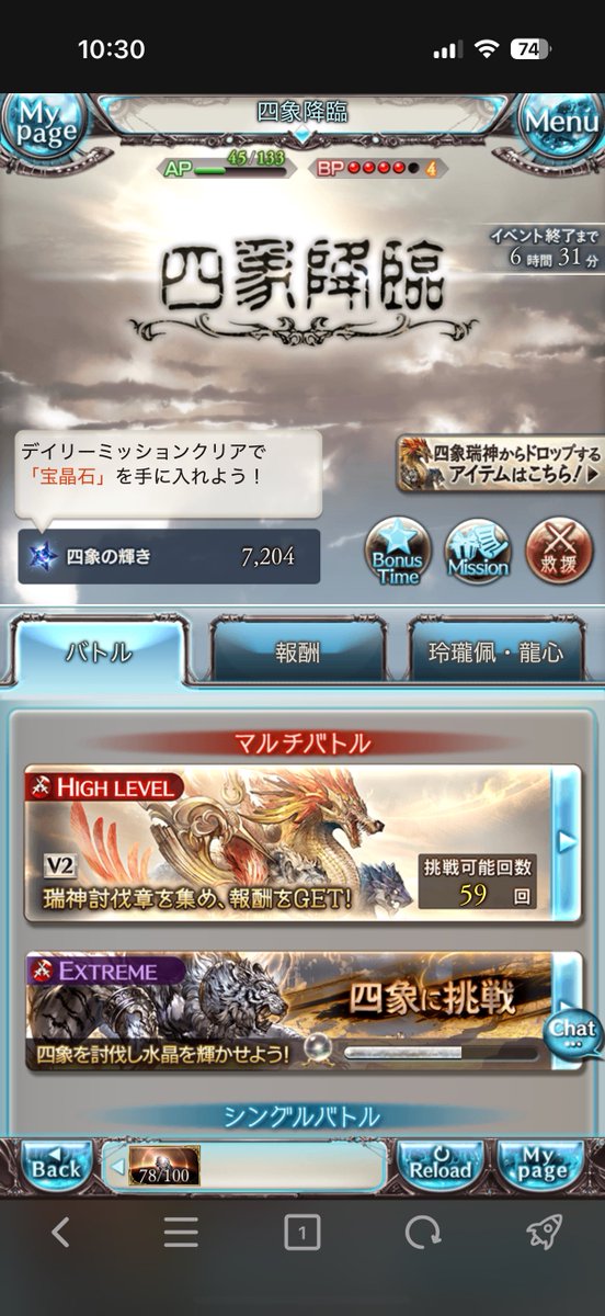kasuramo's tweet photo. イベントのHELLスキップみたいにかき揚げスキップさせてほしい https://t.co/FRNMM8CPzk