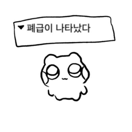 Angel_Seele_'s tweet photo. #오타쿠트친소 #잡덕트친소 #오타쿠_트친소 
안녕하세요 저는 ㄹㅈㄷ트창입니다
비엘도좋아하구보카로도좋아하고
에반게리온데스노트헌헌메이저애니를다봣고순정만화도 좋아합니다
혼잣말만하는폐급성인여성입니다 제발친구해주세요 제가진쯔잘해드릴게요
정병우울계,섹트,남자꺼져 https://t.co/BbOCpFbiP8