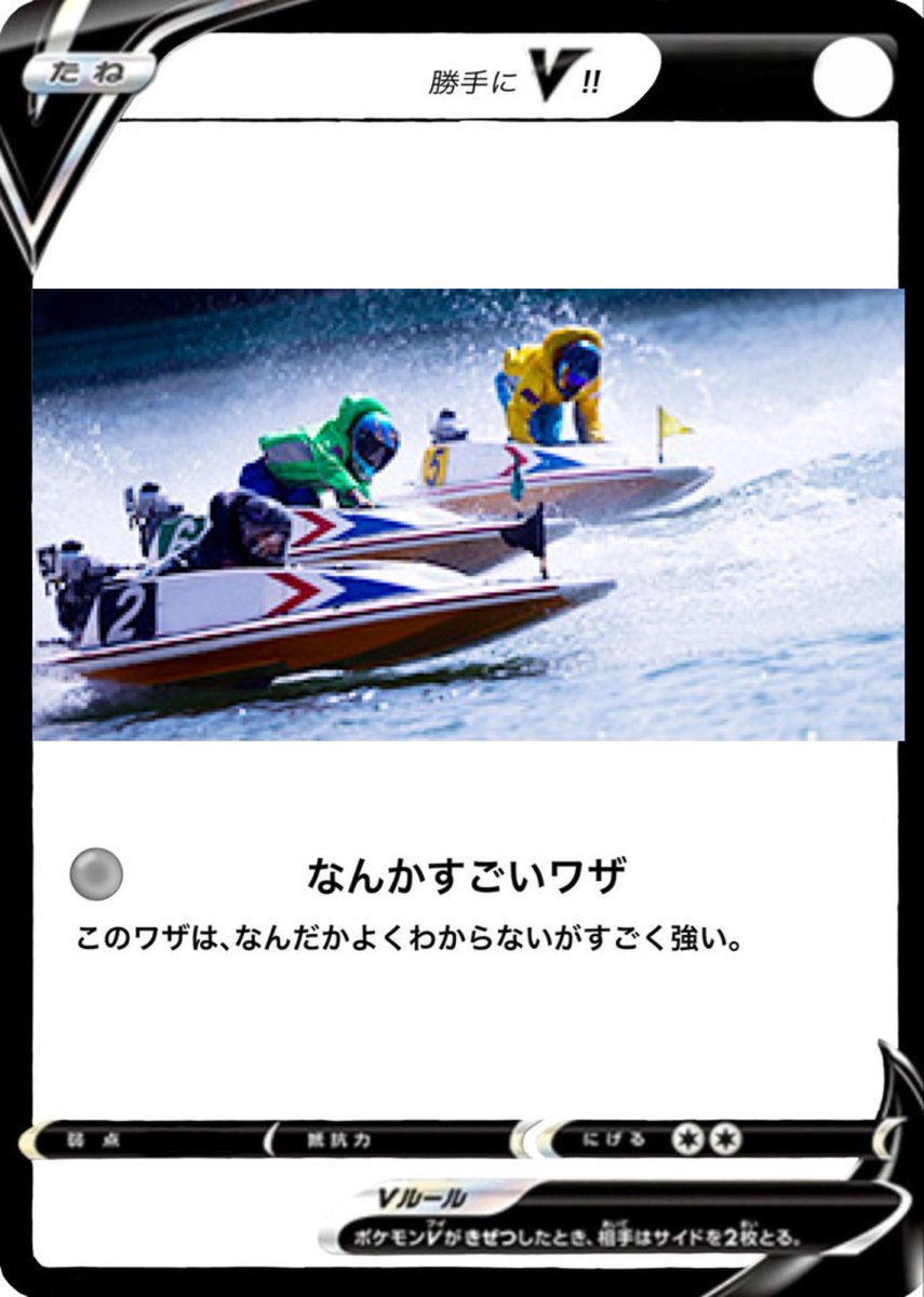 akiradaneeee's tweet photo. パチンカスVSいや、間違えたギャンブラーだったわVS名ドラマー誕生日おめでとう🎉 https://t.co/CeDTpNOI9j