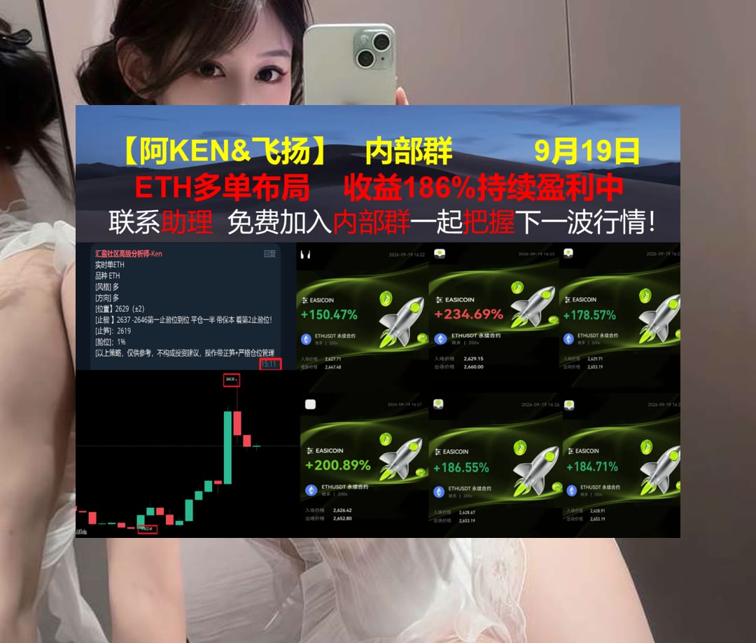 TabathaTodop's tweet photo. Life isn’t about waiting for the storm to pass, it’s about learning to dance in the rain.
情绪变化影响走势？结合市场动态分析。加税🈳主网🔦诱多🍠币圈热点项目
AVAX◀Figure Heloc😘TIA📧市场情绪指数
比特币 以太坊 币圈 免费合约跟单社区👉 @fzy988 👈 https://t.co/WXX9JvjQmh