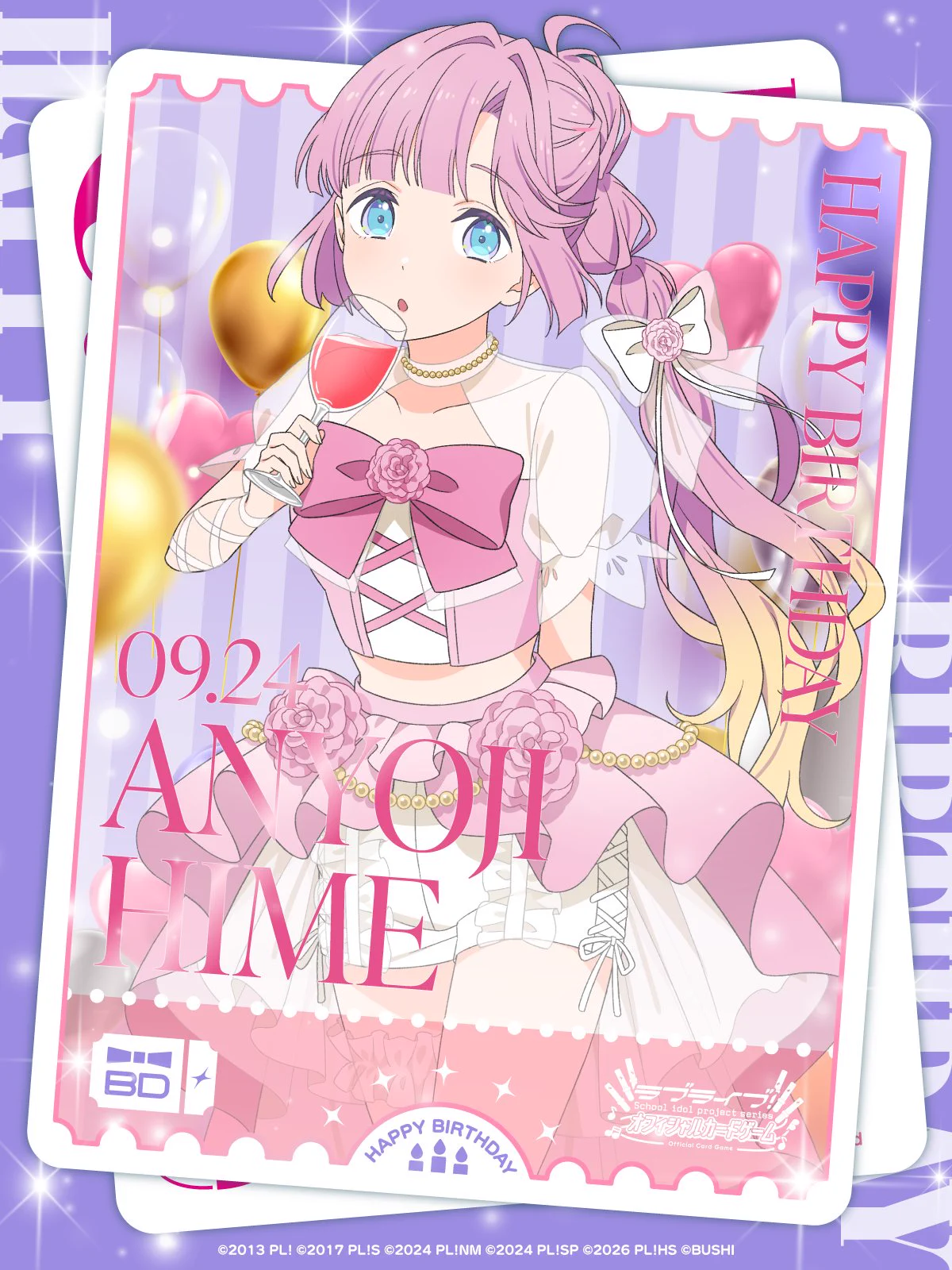 ラブカ公式】ラブライブ！シリーズ オフィシャルカードゲーム